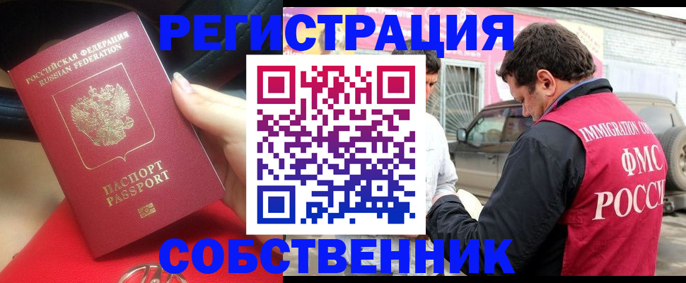 прописка для школы в Верхнем Тагиле
