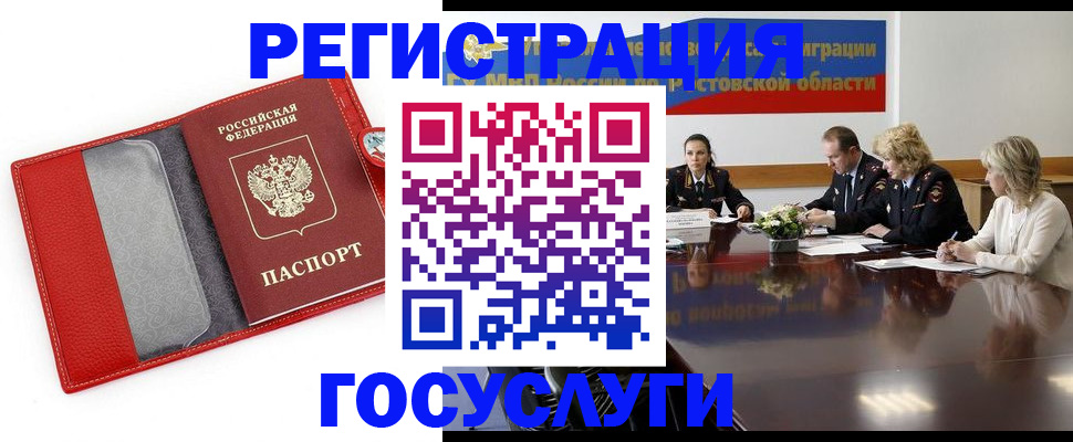 прописка поиск в Верхнем Тагиле