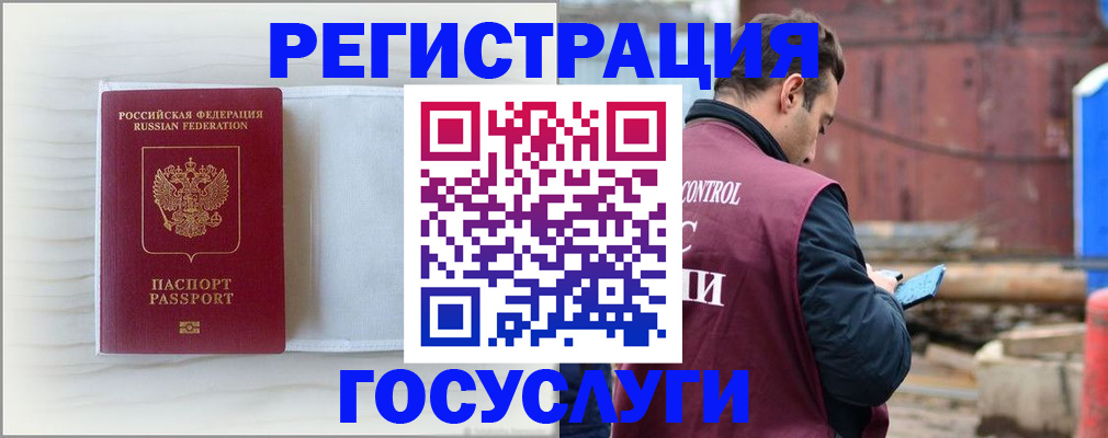 найти адрес прописки в Верхнем Тагиле