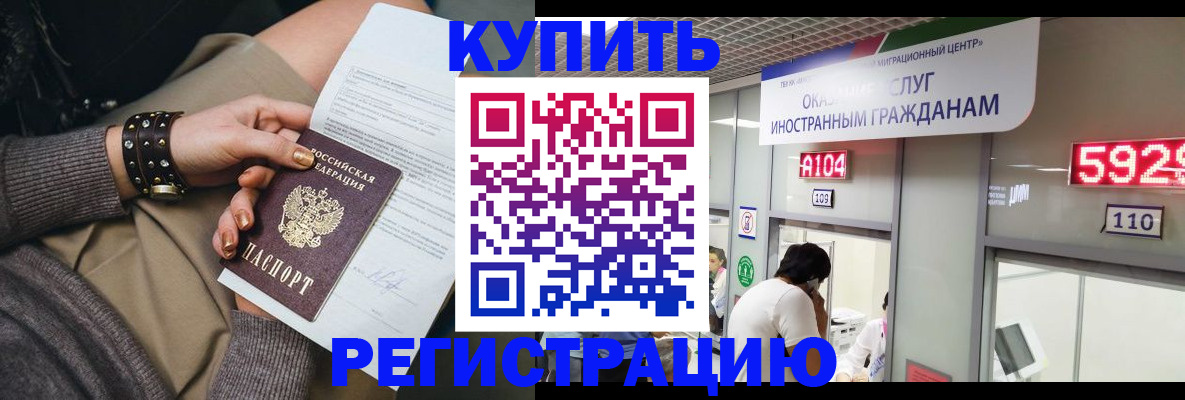 прописка для военкомата в Верхнем Тагиле